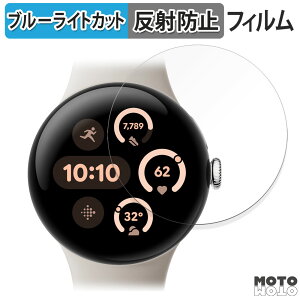یtB Google Pixel Watch 3 ( 41mmf ) ( 4 ) u[CgJbg tB ȖʑΉ A`OA { O[O sNZ EHb` X[