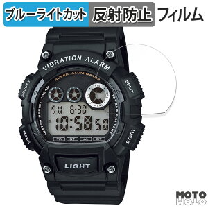 �ی�t�B���� CASIO Collection W-735H�V���[�Y ������ �u���[���C�g�J�b�g �t�B���� �ȖʑΉ� �A���`�O���A ���{��
