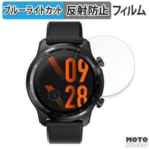 �ی�t�B���� Mobvoi TicWatch Pro 3 Ultra GPS ������ �u���[���C�g�J�b�g �t�B���� �ȖʑΉ� �A���`�O���A ���{��