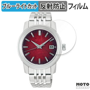 �ی�t�B���� SEIKO �L���O�Z�C�R�[ KSK SDKA011 / SDKA013 / SDKA015 ������ �u���[���C�g�J�b�g �t�B���� �ȖʑΉ� �A���`�O���A ���{��