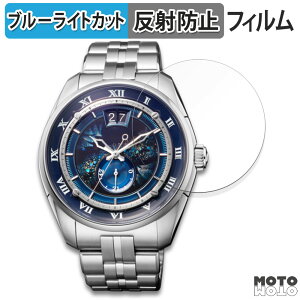 �y�|�C���g2�{�z �ی�t�B���� CITIZEN CAMPANOLA MECHANICAL COLLECTION ���J�j�J�� �R���N�V���� �V���[�Y ������ �u���[���C�g�J�b�g �t�B���� �ȖʑΉ� �A���`�O���A ���{��