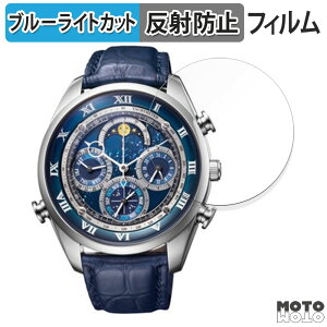 �y�|�C���g2�{�z �ی�t�B���� CITIZEN CAMPANOLA COMPLICATION COLLECTION �R���v���P�[�V���� �R���N�V���� �V���[�Y ������ �u���[���C�g�J�b�g �t�B���� �ȖʑΉ� �A���`�O���A ���{��