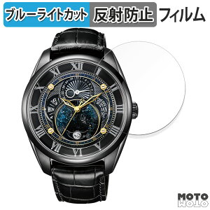 �y�|�C���g2�{�z �ی�t�B���� CITIZEN CAMPANOLA ECO-DRIVE COLLECTION �G�R�E�h���C�u�R���N�V���� �����O�\�[���[ �V���[�Y ������ �u���[���C�g�J�b�g �t�B���� �ȖʑΉ� �A���`�O���A ���{��