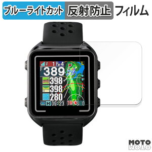 �y�|�C���g2�{�z �ی�t�B���� �e�N�^�C�g Shot Navi Beyond Lite Plus ������ �u���[���C�g�J�b�g �t�B���� �ȖʑΉ� �A���`�O���A ���{��