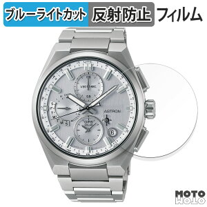 �y�|�C���g2�{�z �ی�t�B���� �A�X�g���� �l�N�X�^�[ ( NEXTER ) SBXC159 , SBXC161 , SBXC163 , SBXC171 ������ �u���[���C�g�J�b�g �t�B���� �ȖʑΉ� �A���`�O���A ���{��