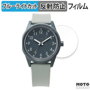 �y�|�C���g2�{�z �ی�t�B���� CITIZEN Q&Q SmileSolar Series 004 �y �P�[�X�T�C�Y 40mm�p �z ������ �u���[���C�g�J�b�g �t�B���� �ȖʑΉ� �A���`�O���A ���{��