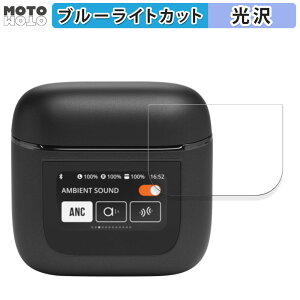 y|Cg2{z یtB JBL TOUR PRO 2  u[CgJbg tB ȖʑΉ dl {