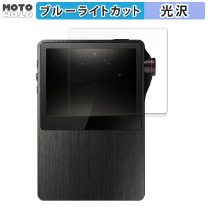 �ی�t�B���� Astell & Kern AK120/AK120 TITAN ������ �u���[���C�g�J�b�g �t�B���� �ȖʑΉ� ����d�l ���{��