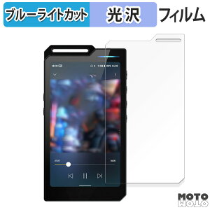 �ی�t�B���� HiBy Music HiBy R4 ������ �u���[���C�g�J�b�g �t�B���� �ȖʑΉ� ����d�l ���{��