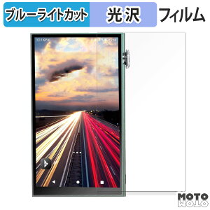 y|Cg2{z یtB iBasso Audio DX180 ( \ )  u[CgJbg tB ȖʑΉ dl {