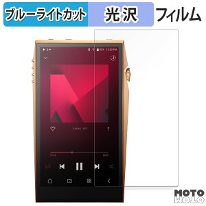 یtB Astell&Kern A&ultima SP3000T Copper  u[CgJbg tB ȖʑΉ dl {