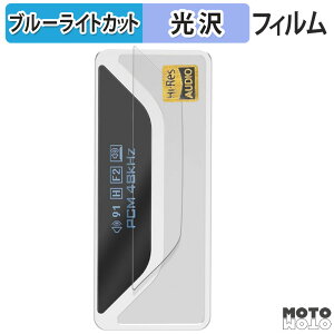 �ی�t�B���� SHANLING UA4 ������ �u���[���C�g�J�b�g �t�B���� �ȖʑΉ� ����d�l ���{��