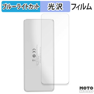 �ی�t�B���� SHANLING UA4 ( �w�� ) ������ �u���[���C�g�J�b�g �t�B���� �ȖʑΉ� ����d�l ���{��