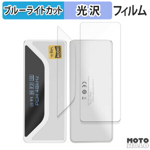 �ی�t�B���� SHANLING UA4 ( �\�� / �w�� ) ������ �u���[���C�g�J�b�g �t�B���� �ȖʑΉ� ����d�l ���{��
