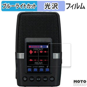 �y8/27 9:59�� �|�C���g2�{�z �ی�t�B���� ZOOM H2essential �n���f�B���R�[�_�[ ������ �u���[���C�g�J�b�g �t�B���� �ȖʑΉ� ����d�l ���{��