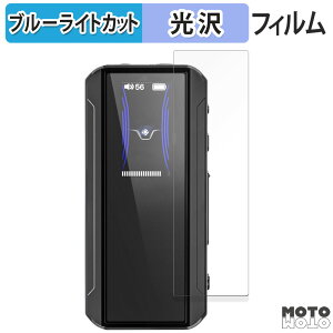 �ی�t�B���� FIIO BTR13 ������ �u���[���C�g�J�b�g �t�B���� �ȖʑΉ� ����d�l ���{��