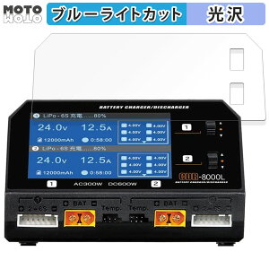 �ی�t�B���� Futaba �o�b�e���[ CDR-8000L ������ �u���[���C�g�J�b�g �t�B���� �ȖʑΉ� ����d�l ���{��