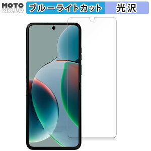 y|Cg2{z یtB motorola razr 40siCʁj  u[CgJbg tB ȖʑΉ dl {