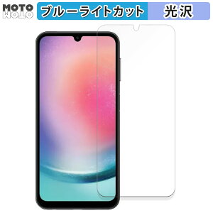 یtB Samsung Galaxy A25 5G O[o ( őΉs ) u[CgJbg tB ȖʑΉ dl {