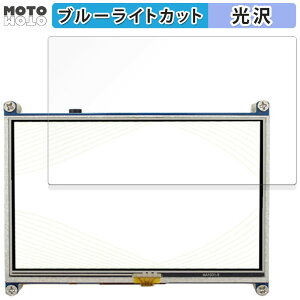 y|Cg2{z یtB Raspberry Pip 5inch(800x480) DSI Display  u[CgJbg tB ȖʑΉ dl {