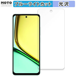 �ی�t�B���� realme C67 ������ �u���[���C�g�J�b�g �t�B���� �ȖʑΉ� ����d�l ���{��