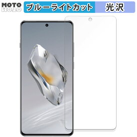 保護フィルム OnePlus 12 向けの ブルーライトカット フィルム 曲面対応 光沢仕様 日本製