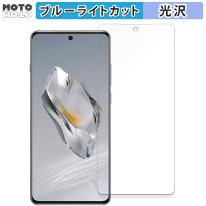 �ی�t�B���� OnePlus 12 ������ �u���[���C�g�J�b�g �t�B���� �ȖʑΉ� ����d�l ���{��