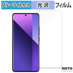 y|Cg2{z یtB Xiaomi Redmi Note 13 Pro+ 5G  u[CgJbg tB ȖʑΉ dl {