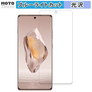�ی�t�B���� OnePlus Ace 3 ������ �u���[���C�g�J�b�g �t�B���� �ȖʑΉ� ����d�l ���{��