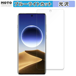 یtB OPPO Find X7 Ultra  u[CgJbg tB ȖʑΉ dl {
