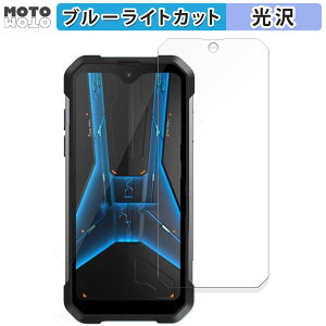 یtB Unihertz 8849 Tank Mini 1  u[CgJbg tB ȖʑΉ dl {