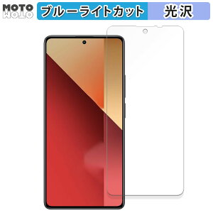 y|Cg2{z یtB Xiaomi Redmi Note 13 Pro 4G  u[CgJbg tB ȖʑΉ dl {