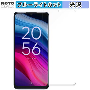 �y�|�C���g2�{�z �ی�t�B���� TCL 505 / 505S ������ �u���[���C�g�J�b�g �t�B���� �ȖʑΉ� ����d�l ���{��