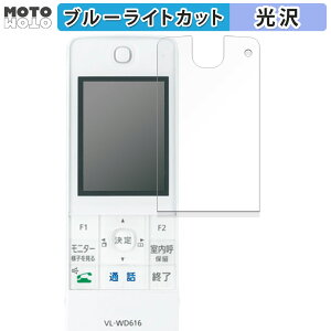 y|Cg2{z یtB Panasonic erhAz CX j^[q@ VL-WD616  u[CgJbg tB ȖʑΉ dl {