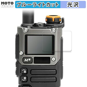 یtB QUANSHENG UV-K5(8)  u[CgJbg tB ȖʑΉ dl {