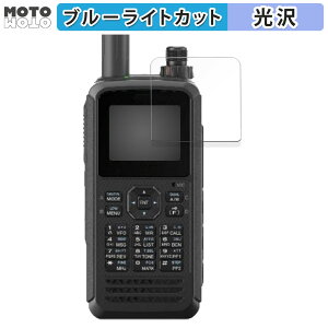 y|Cg2{z یtB KENWOOD 144/430MHz fAo_[ nfBgV[o[ A}`A@ TH-D75  u[CgJbg tB ȖʑΉ dl {
