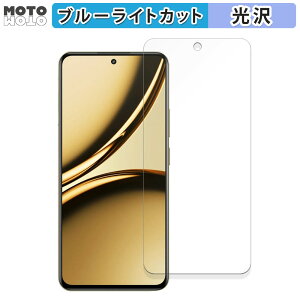 �ی�t�B���� RealMe NARZO 70 Pro 5G ������ �u���[���C�g�J�b�g �t�B���� �ȖʑΉ� ����d�l ���{��