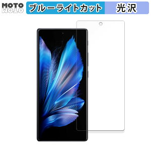 یtB vivo X Fold3 Pro ( Tu )  u[CgJbg tB ȖʑΉ dl {