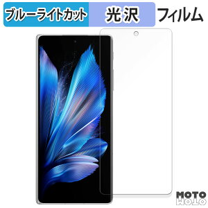 یtB vivo X Fold3 ( Tu )  u[CgJbg tB ȖʑΉ dl {