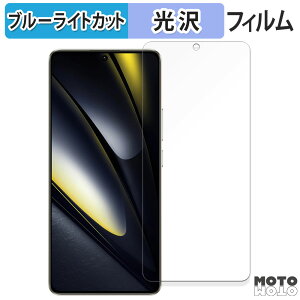 �ی�t�B���� Xiaomi POCO F6 ������ �u���[���C�g�J�b�g �t�B���� �ȖʑΉ� ����d�l ���{��