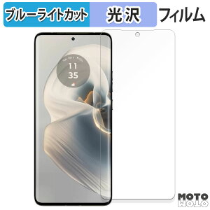 یtB motorola edge 50 pro  u[CgJbg tB ȖʑΉ dl {