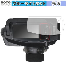 保護フィルム 三和電子機器 サンワ プロポ MT-5 向けの ブルーライトカット フィルム 曲面対応 光沢仕様 日本製