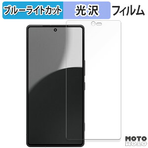 یtB SHARP AQUOS R9 pro ANIX  u[CgJbg tB ȖʑΉ dl {