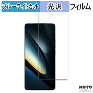 یtB Xiaomi POCO F6 Pro  u[CgJbg tB ȖʑΉ dl {