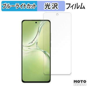 �y7/11 1:59�� �|�C���g�ő�4�{�z �ی�t�B���� OPPO K12x 5G ������ ������ �u���[���C�g�J�b�g �t�B���� �ȖʑΉ� ����d�l ���{��