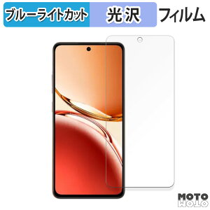 یtB OPPO Reno12 F 5G / F Harry Potter Edicion Especial  u[CgJbg tB ȖʑΉ dl {