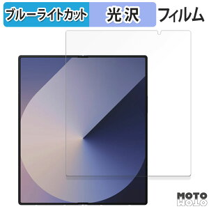 یtB Samsung Galaxy Z Fold6 ( C )  u[CgJbg tB ȖʑΉ dl {