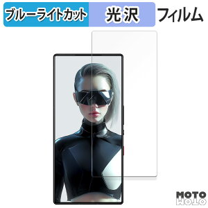 y|Cg2{z یtB Nubia RedMagic 9S Pro+ ( CJ )  u[CgJbg tB ȖʑΉ dl {