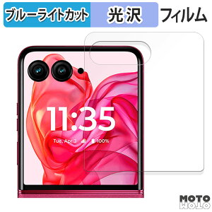 یtB motorola razr 50 ultra ( AEgfBXvC )  u[CgJbg tB ȖʑΉ dl {