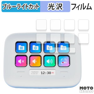 y|Cg2{z یtB CORSAIR Elgato STREAM DECK NEO ( LCDL[p / Infobarp )  u[CgJbg tB ȖʑΉ dl {